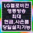 입암현대아파트 이미지