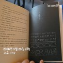 에세이빌 | <발칙한 유럽 산책-빌 브라이슨> 아날로그 향수와 불편한 냉소 사이