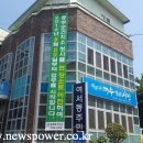 중부보건지소 이미지