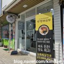 삼형제김밥 공릉점