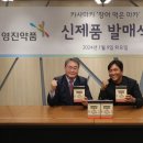미스터장어
