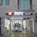 틴플레이 이미지