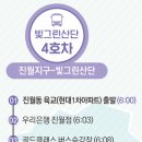 은성약국 앞 이미지