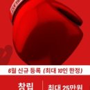 서귀포주짓수,복싱 이미지