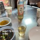 구리 | 돌다리 술집 효리네포차 후기