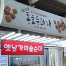 수유마을시장 공영주차장 이미지