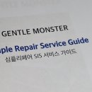 메티스안경 이미지