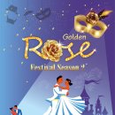 장미의거리3 이미지