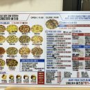 오떼오피자 이미지