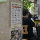 명낙지사랑