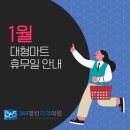 (주)이마트 파주운정점 이미지