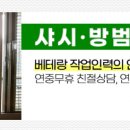 대치오라클피부과의원 이미지