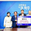 사랑의 지역아동센터 이미지