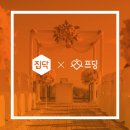 프딩 - 제주시 중앙로 217 | 프딩