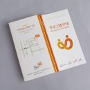 혜성디자인 - 2065 | 혜성디자인