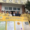 봉천 한의원 이미지