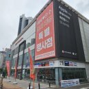 하이마트 이미지