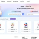 세종종합축산물