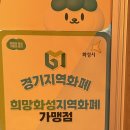 [동탄맛집] 불향에 제대로 감탄한 감탄계 숯불치킨 동탄목동점, 싹 비우고 온 솔직 후기!
