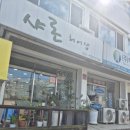 샤론헤어샵 이미지