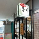 두번째동카 이미지