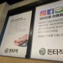 돈타작 이미지