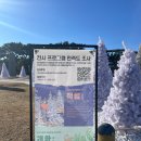 간절곶공원 주차장 이미지