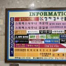 신영통 | 수원 사우나 어디갈까? 스파렉스 신영통점 솔직 후기 (주차·가격 정보)