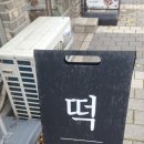 주정차 단속 - 033 이미지