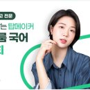 가시리2관 | [공지] [한서고1] 2023년 2학기 기말 국어 시험 분석 및 총평