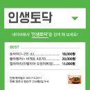 토닥공인중개사사무소 이미지