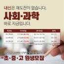 위대한학원