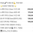디벨로보컬학원 이미지
