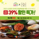 강원명가식품