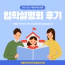 성북병설유치원 이미지