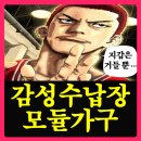 비마켓 | 마켓비 심플리 수납장 후기, US* st 국민 모듈가구! (인테리어 끝판왕)