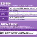 앨리스소풍 이미지