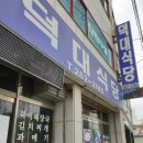 덕대식당 네이버블로그
