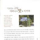 탑골농원 이미지