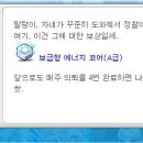 코어에너지 이미지