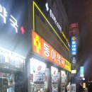 은성온누리약국 이미지