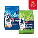 (주)하림펫푸드