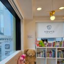 더끌림치과의원 이미지