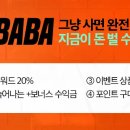 폰셀러 이미지