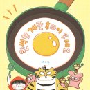 성인 하브루타 이미지