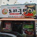 일곡도로시
