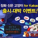 장화신은고양이 이미지