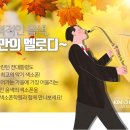 색소폰뜰 이미지