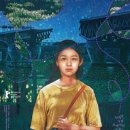 아화1리 이미지