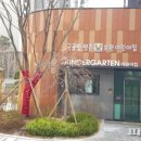 안양어린이집 파이낸셜뉴스